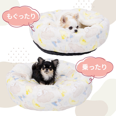 【PEANUTS】スヌーピー 雲柄ボアラウンドベッド ペット用品