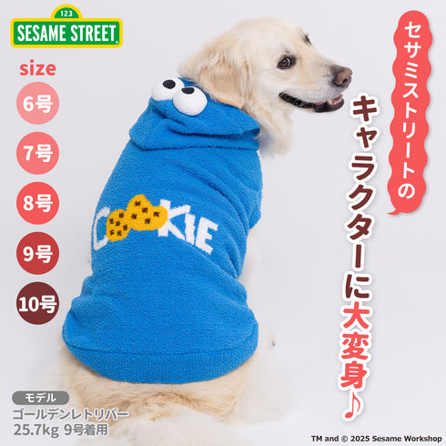 セサミストリート なりきりニットウエア中・大型犬 ペット用品 エルモ クッキーモンスター ビッグバード