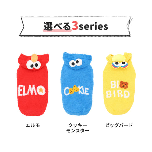 セサミストリート なりきりニットウエア中・大型犬 ペット用品 エルモ クッキーモンスター ビッグバード