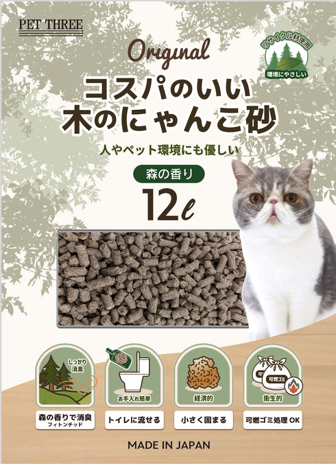 コスパのいい_木のにゃんこ砂 12L×5個(60L) 猫砂 ペット用品