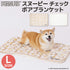スヌーピーチェックボアブランケットL ペット用品