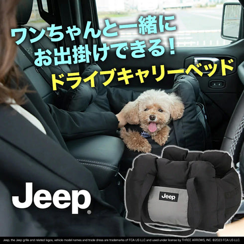 JeepⓇ ジープ 3WAY DRIVE CARRY BED ドライブキャリーベッド