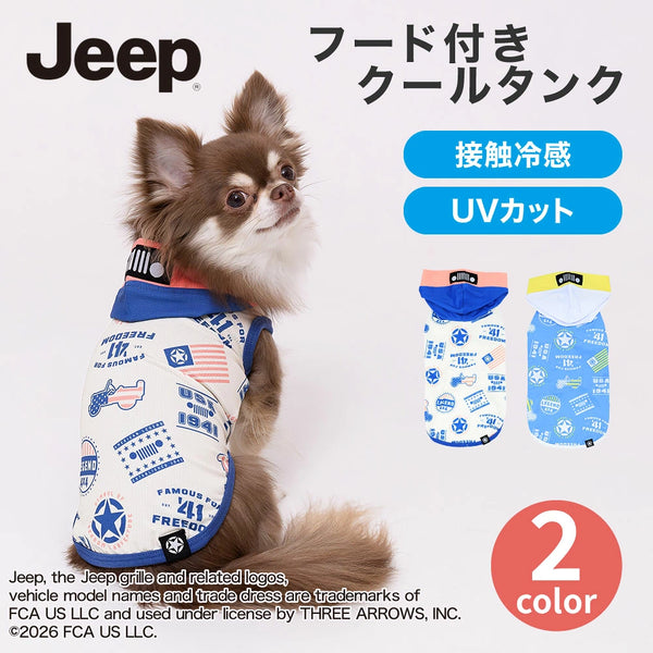 Jeep ジープ フード付きクールタンク ペット用品 26SS