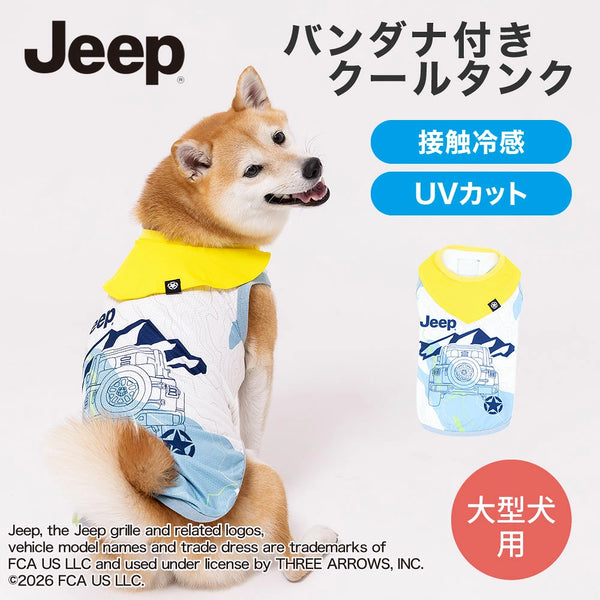Jeep ジープ バンダナ付きクールタンク 中大型犬 ペット用品 26SS