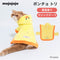 mojojojo ポンチョ トリ ペット用品 26AW