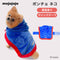 mojojojo ポンチョ ネコ ペット用品 26AW