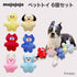 mojojojo ペットトイ 6個セット ペット用品 26AW