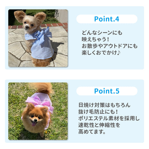 pipi ギンガムチェック ワンピース ピンク/ブルー 犬 いぬ 犬服 ペットウェア ドッグウェア 春服 夏服 春夏服 ミニチュアダックス 日焼け対策 女の子 フリル かわいい