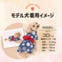 pipi 蜻蛉柄浴衣 ペット用品 26SS