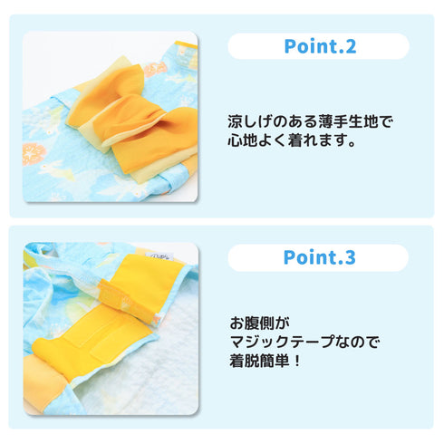pipi うさぎ柄浴衣 ペット用品 26SS