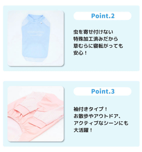【PET THREE】防虫 Tシャツ ペット用品 26SS