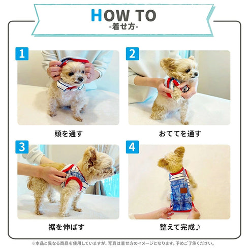 【PET THREE】防虫 Tシャツ ペット用品 26SS