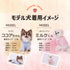 pipi 防虫ロンパース ペット用品 26SS