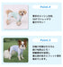 pipi 防虫ロンパース ペット用品 26SS