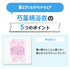 pipi 芍薬柄浴衣 ペット用品 26SS