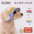 【PET THREE】ヒッコリーハット ペット用品 26SS