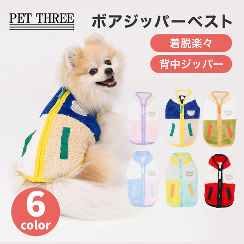 【PET THREE】ボアジッパーベスト 26AW