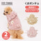 【PET THREE】くまポンチョ 26AW