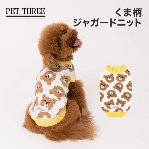 【PET THREE】くま柄ジャガードニット 26AW