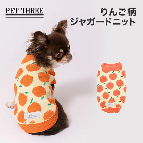 【PET THREE】りんご柄ジャガードニット 26AW