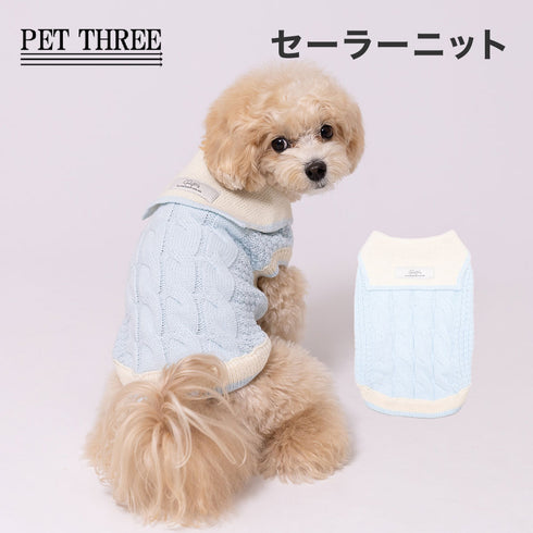 【PET THREE】セーラーニット 26AW