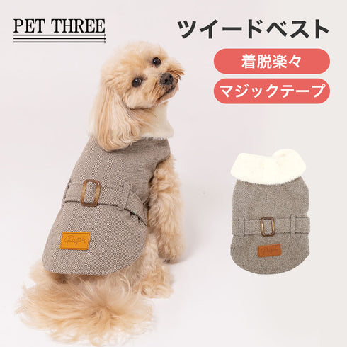 【PET THREE】ツイードベスト 26AW