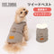【PET THREE】ツイードベスト 26AW