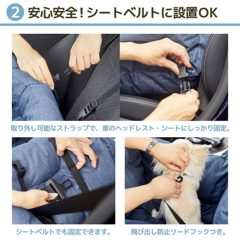 SNOOPY スヌーピー3WAY DRIVE CARRY BED ドライブキャリーベッド Sサイズ 小型犬向け