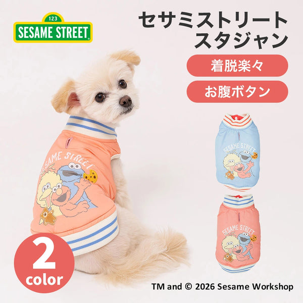 【SESAME STREET】セサミストリート スタジャン 26AW