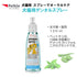 犬・猫用 デンタルスプレー 120ml