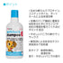 犬用 ミルクバスシャンプー 500ml
