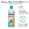 犬用 ミネラルバスシャンプー 473ml