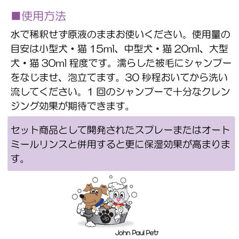 シャンプー5種類セット 50ml ×5個