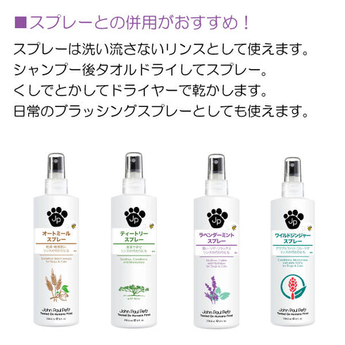 シャンプー5種類セット 50ml ×5個