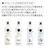 シャンプー5種類セット 50ml ×5個