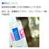 ボタピュリ(BOTAPURI) 消臭スプレー300ml