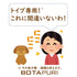 ボタピュリ(BOTAPURI) トイプードル専用 臭い取りローション