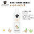 オートミールリンス 473ml
