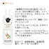 オートミールリンス 473ml