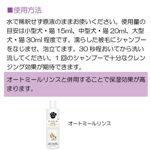 スーパーブライトシャンプー 473ml