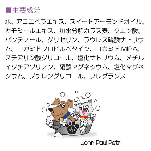 スーパーブライトシャンプー 473ml