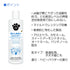 目にしみないシャンプー 473ml