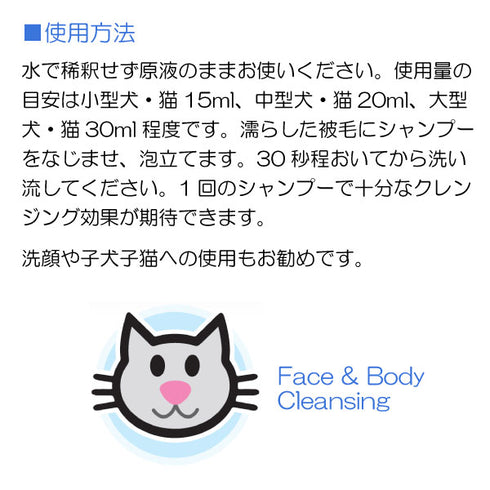 目にしみないシャンプー 473ml