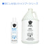 目にしみないシャンプー 473ml