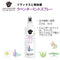 ラベンダーミントスプレー 236ml