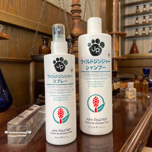 ワイルドジンジャースプレー 236ml