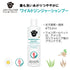 ワイルドジンジャーシャンプー 473ml