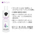 ラベンダーミントシャンプー 473ml