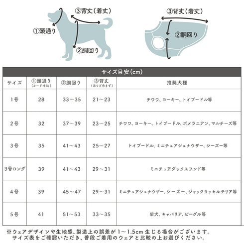 pipi ギンガムチェック ワンピース ピンク/ブルー 犬 いぬ 犬服 ペットウェア ドッグウェア 春服 夏服 春夏服 ミニチュアダックス 日焼け対策 女の子 フリル かわいい