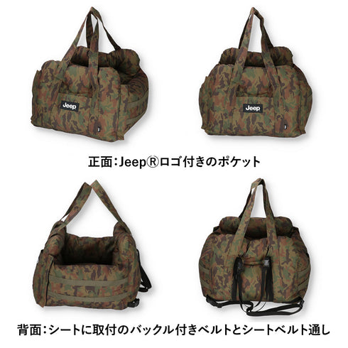 JeepⓇ ジープ 3WAY DRIVE CARRY BED ドライブキャリーベッド